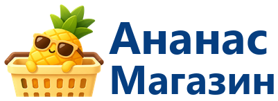 Ананас Магазин